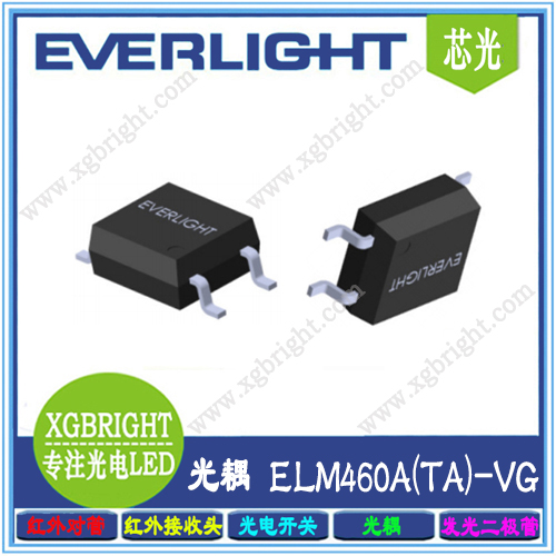 ELM460A(TA)-VG
