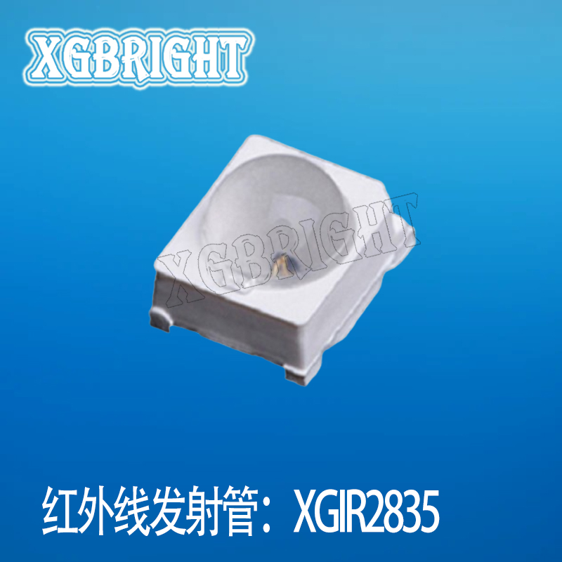 2835球头发射管