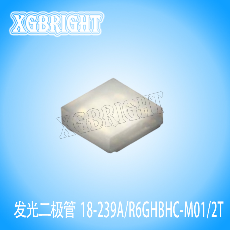 18-239A/R6GHBHC-M01/2T(DF)亿光红绿蓝RGB全彩贴片LE