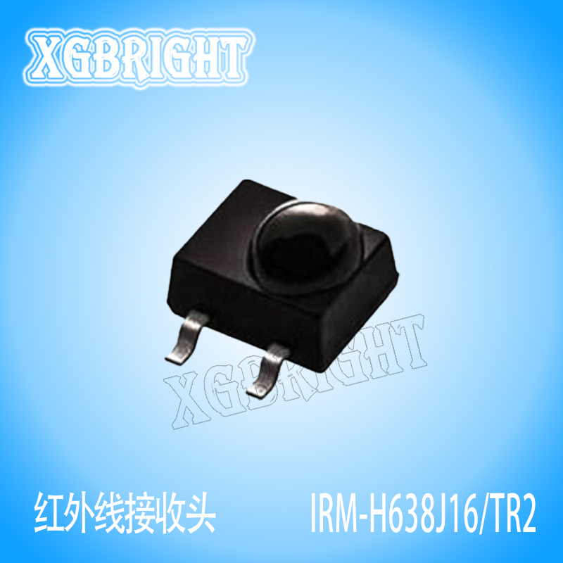 IRM-H638J16/TR2亿光电子红外线接收头